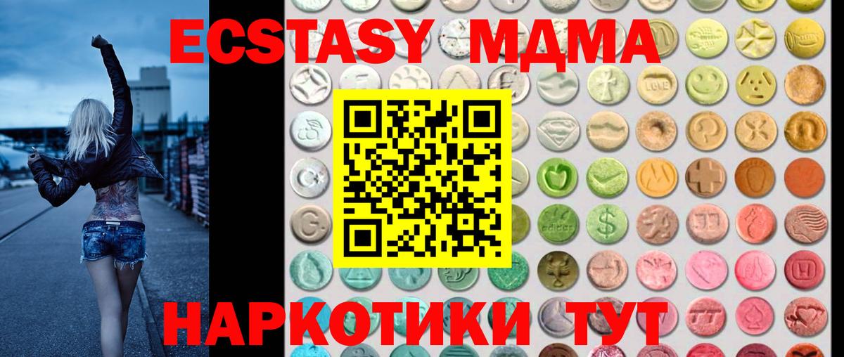 Ecstasy Philipp Plein  kraken tor  Ecstasy  Ecstasy Дубай  Грязи  Вход с VPN 