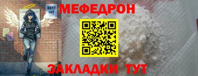 первитин Кулебаки