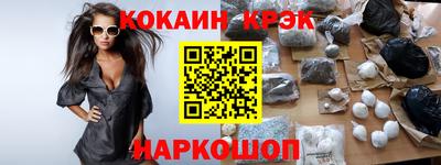метамфетамин Кумертау