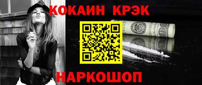метамфетамин Кумертау