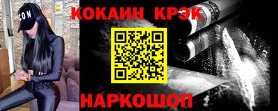 метамфетамин Кумертау