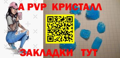 метамфетамин Кумертау
