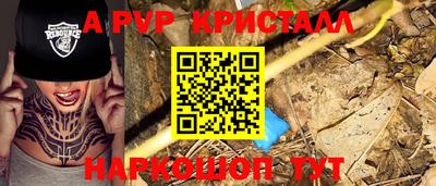 гашик Кунгур