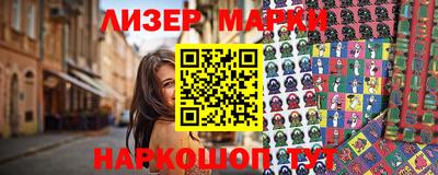 гашик Кунгур