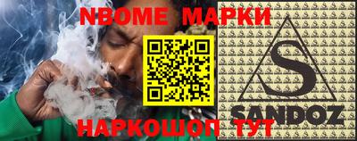 метамфетамин Кумертау