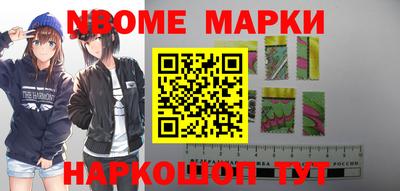 метамфетамин Кумертау