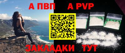первитин Кулебаки
