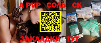 первитин Кулебаки