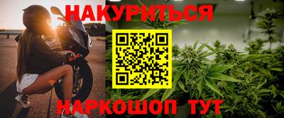 метамфетамин Кумертау