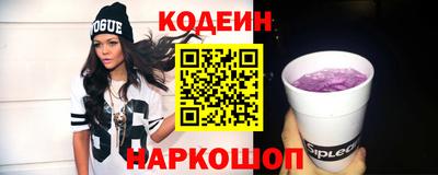 метамфетамин Кумертау