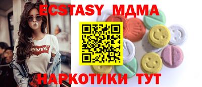 гашик Кунгур
