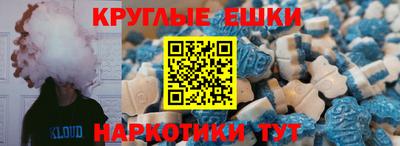 метамфетамин Кумертау