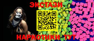 метамфетамин Кумертау