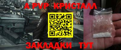 первитин Кулебаки