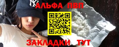 первитин Кулебаки