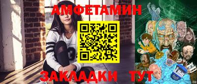 первитин Кулебаки