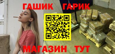метамфетамин Кумертау