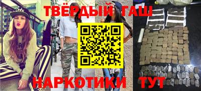метамфетамин Кумертау