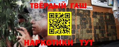 гашик Кунгур