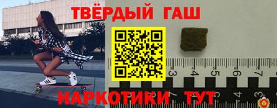 гашик Кунгур