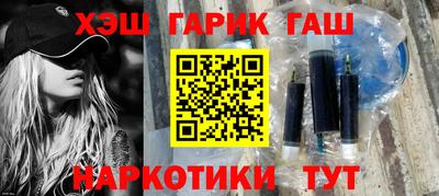 гашик Кунгур