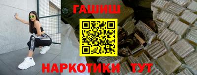 метамфетамин Кумертау