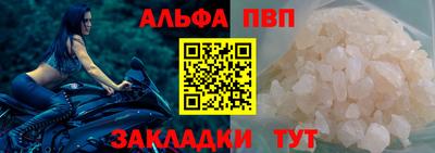 первитин Кулебаки