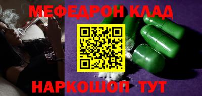 первитин Кулебаки