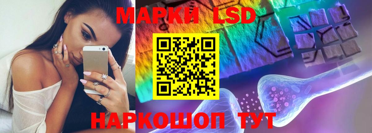 Лсд 25 экстази  Вход с VPN  ЛСД экстази ecstasy  Грязи  LSD-25 экстази кислота 