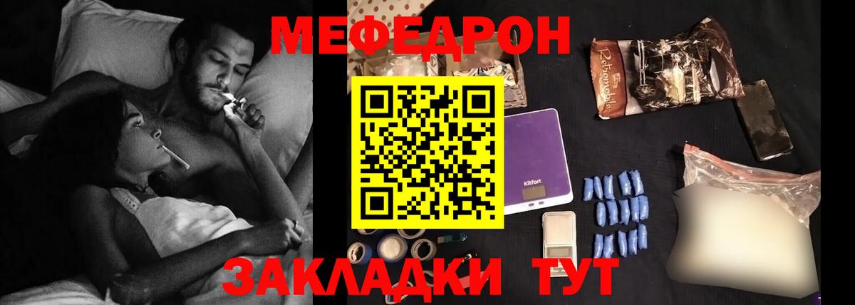 Грязи  МЯУ-МЯУ 4 MMC  Вход с VPN 