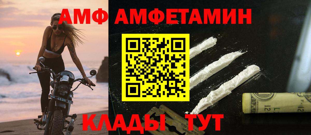 МЕТАМФЕТАМИН кристалл  МЕТАМФЕТАМИН  Вход с VPN  Грязи  МЕТАМФЕТАМИН кристалл 