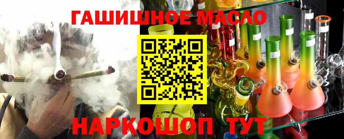 Дистиллят ТГК жижа  Дистиллят ТГК жижа  Вход с VPN  Грязи 