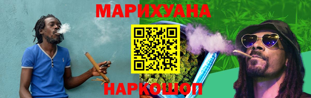 Бошки марихуана THC 21%  Вход с VPN  МАРИХУАНА VHQ  Шишки марихуана Bruce Banner  Бошки марихуана Amnesia  Грязи 